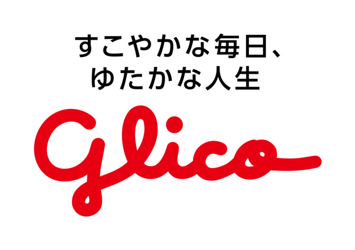 江崎グリコ株式会社ロゴ