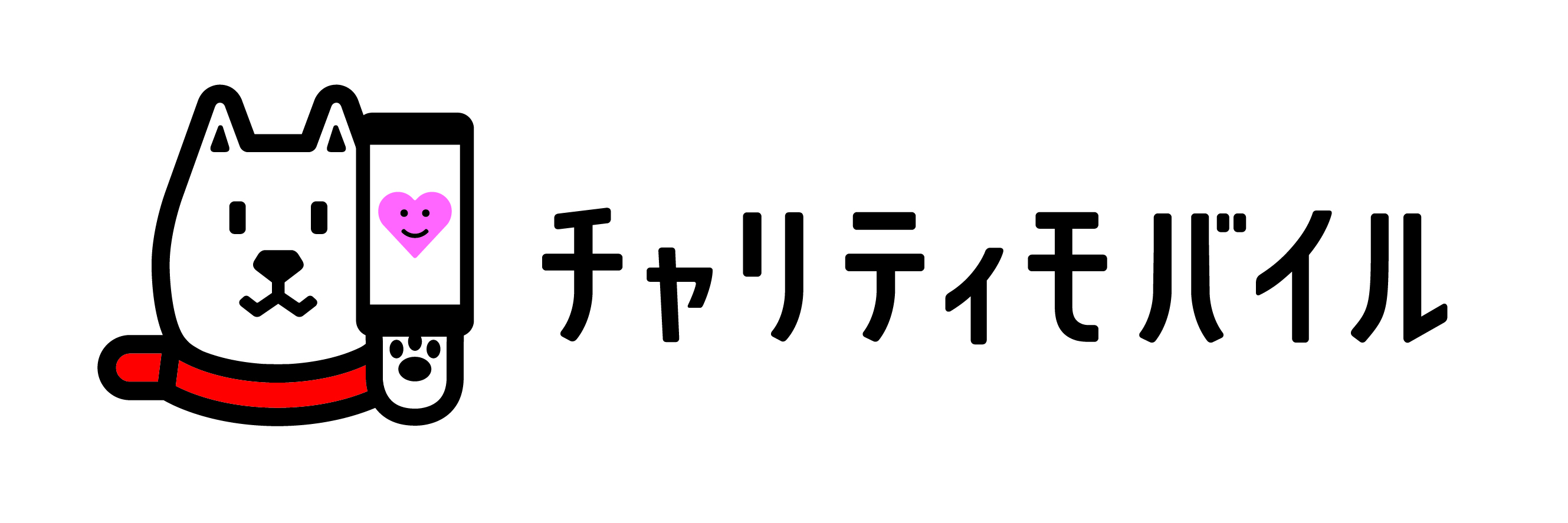 チャリティモバイルロゴ