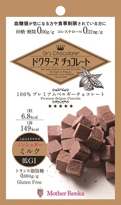 ノンシュガーミルク表