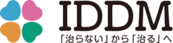 IDDM「治らない」から「治る」へ