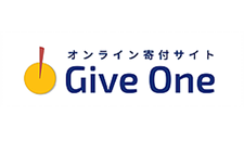 オンライン寄付サイト Give One