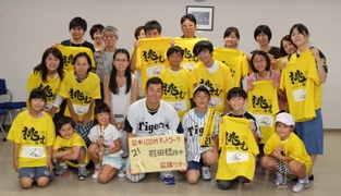 岩田投手と参加者の子供たち１